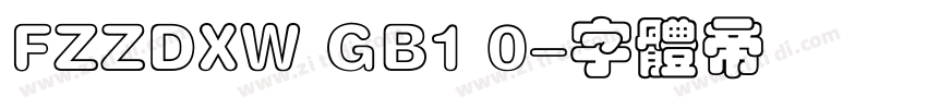 FZZDXW GB1 0字体转换